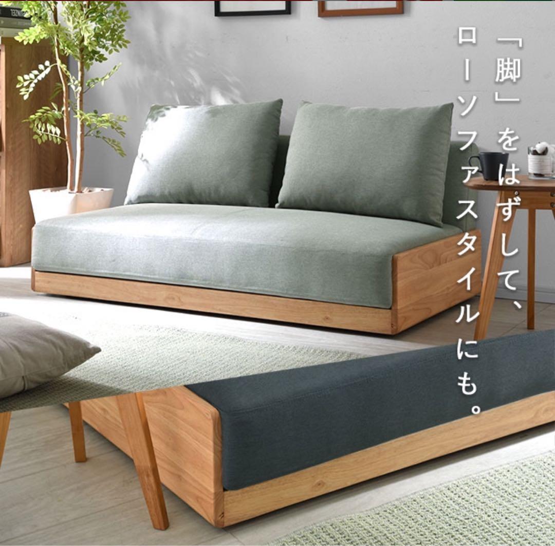 ソファー 2人掛け 北欧 木製 リビングソファ
