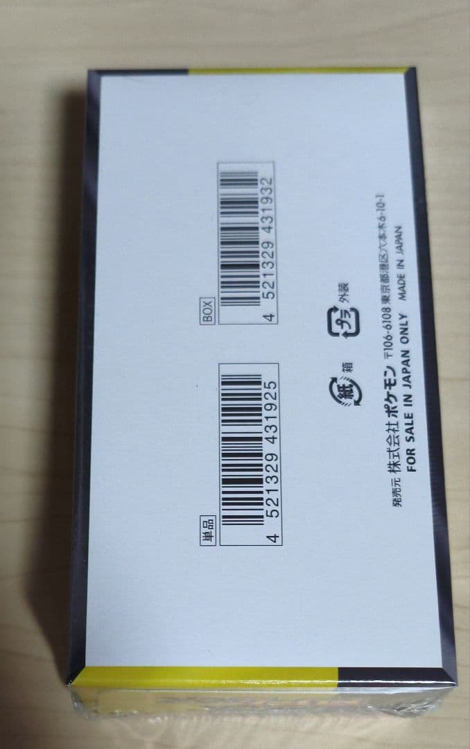 ポケモンカード MEGA ドリームEX 新品未開封　シュリンク付き