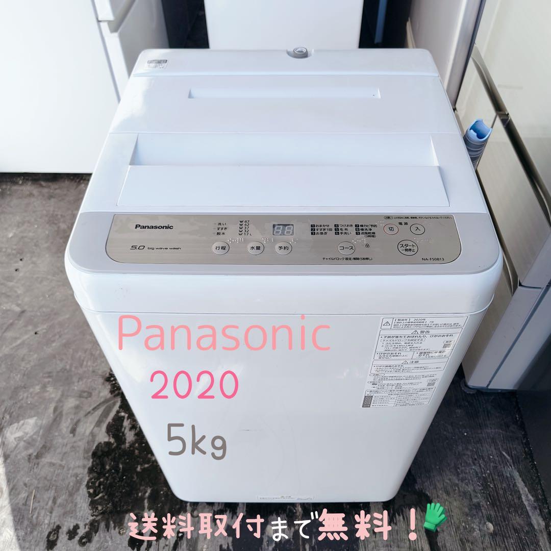 運搬取付無料！シャンパン・らくらく洗濯！純正Panasonic洗濯機！完動品美品