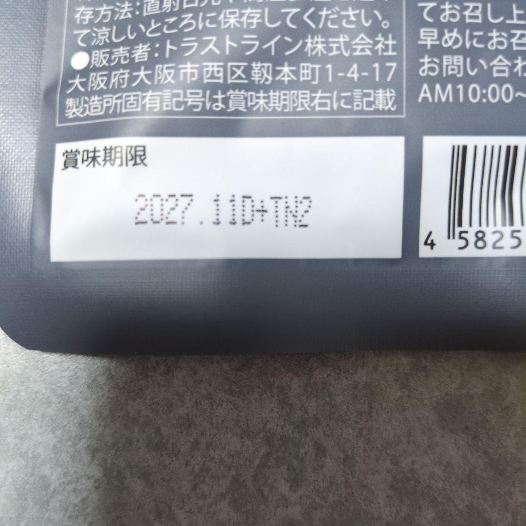 KILLER BURNER II ダイエットサプリ 90粒入り3ヶ月分