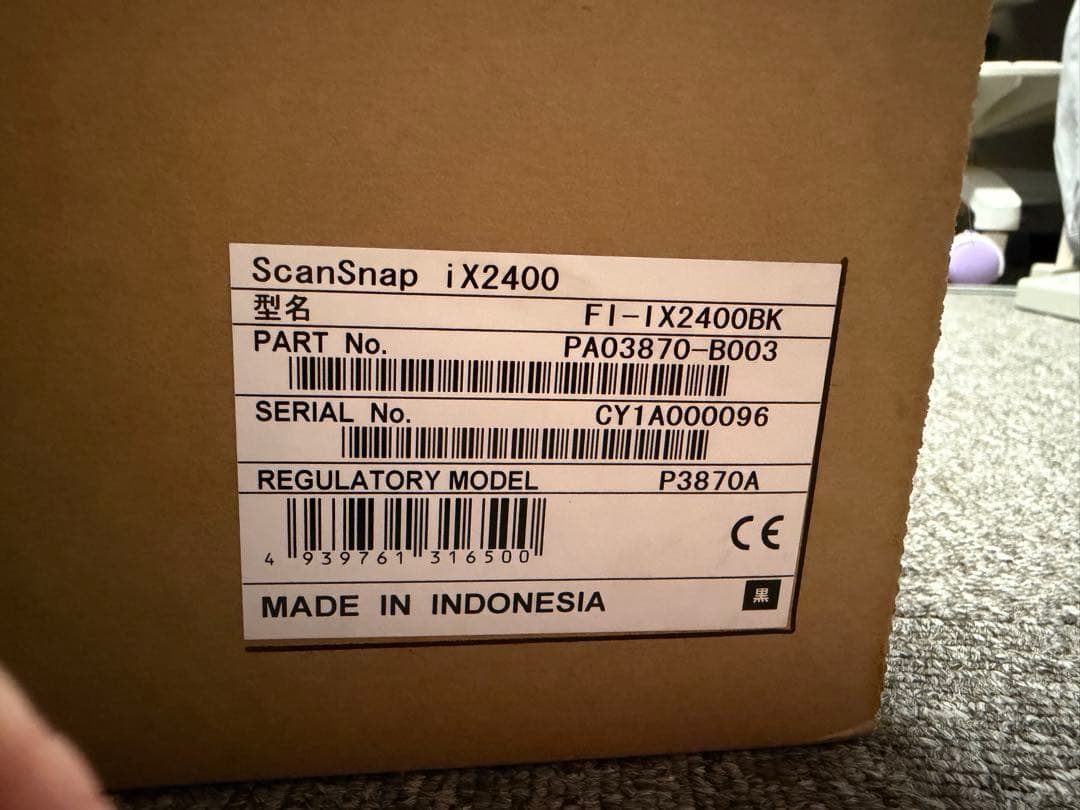 ScanSnap iX2400 本体