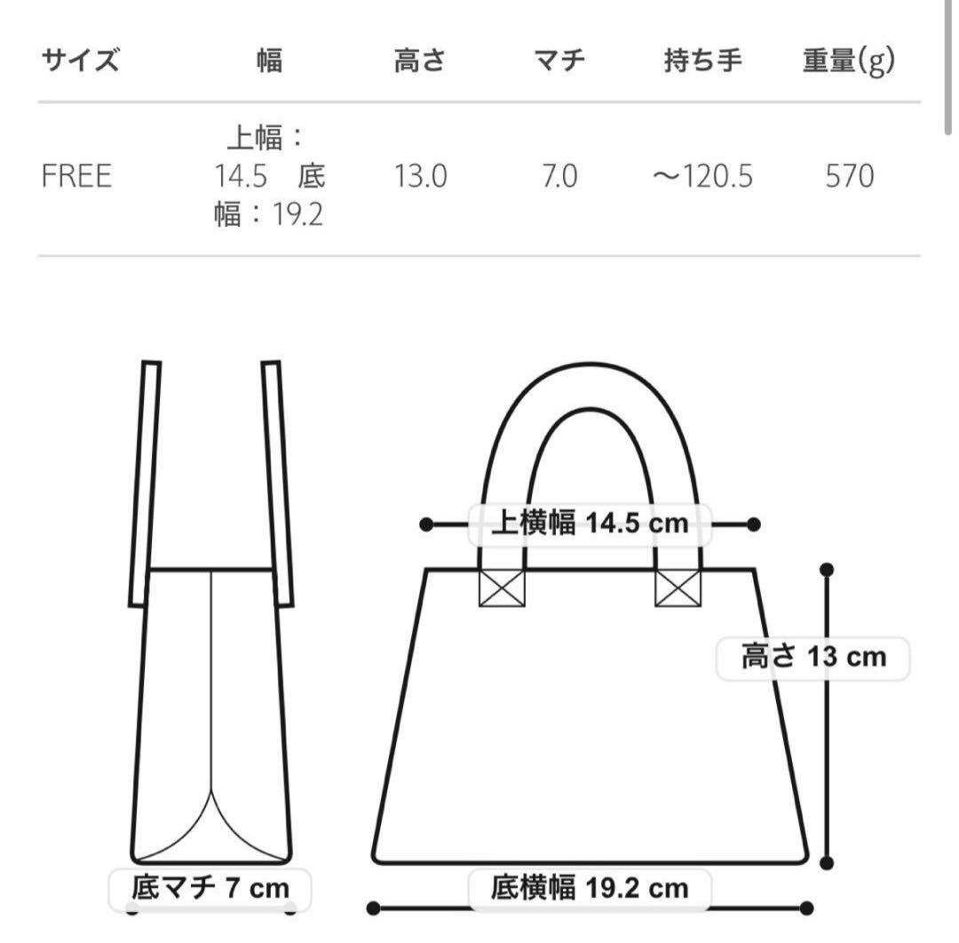 【新品・未使用】OSOI　ミニバッグ　PECAN BROT [SOY BEAN]