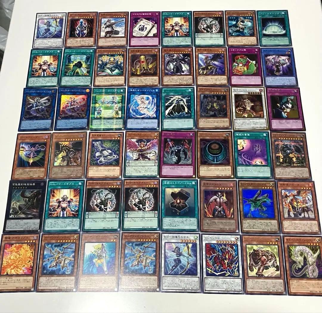 遊戯王　引退品　まとめ売り②