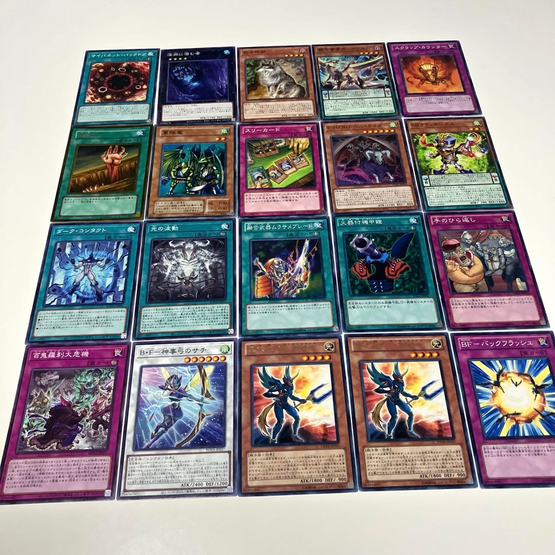 遊戯王　引退品　まとめ売り②