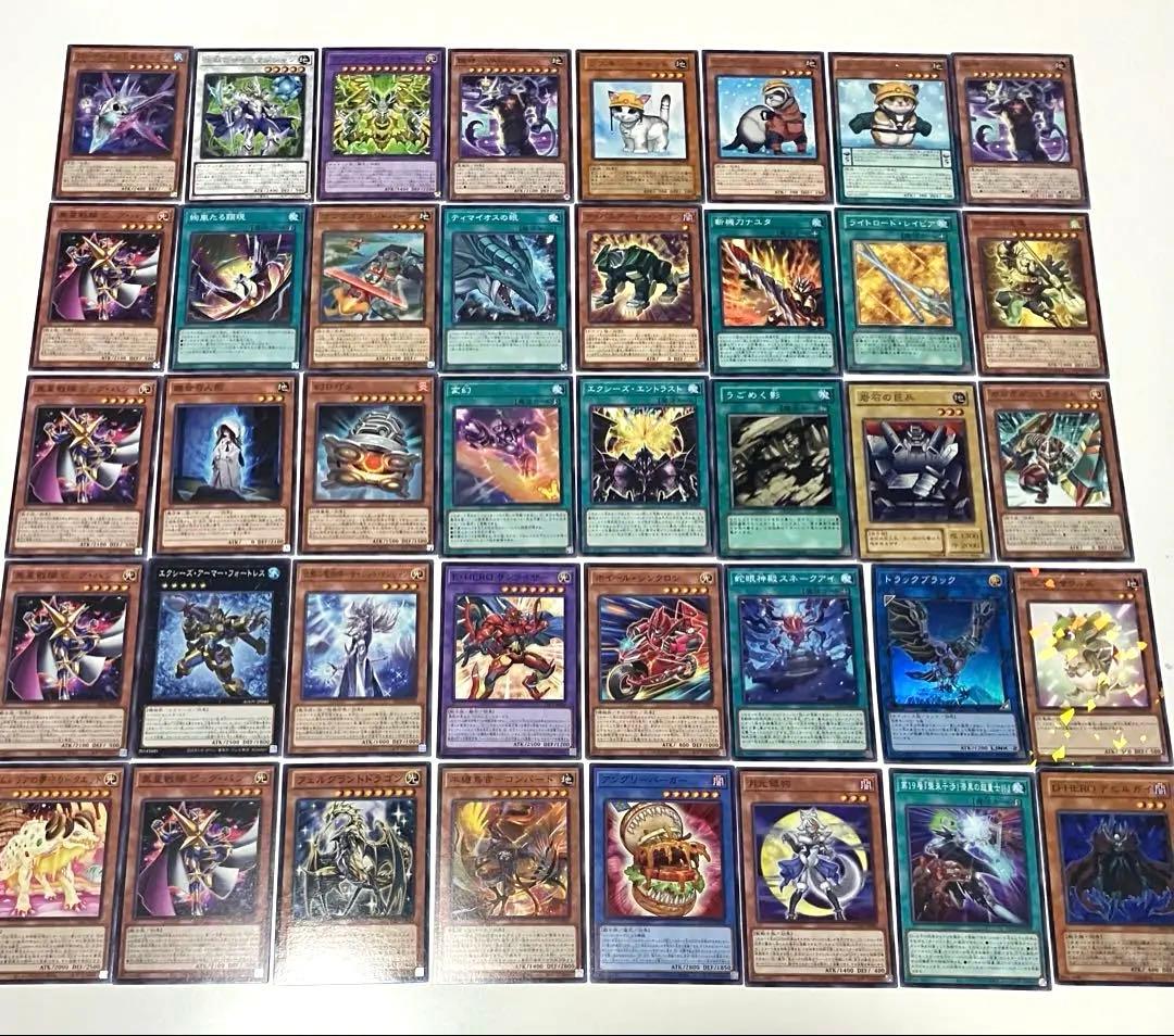 遊戯王　引退品　まとめ売り②