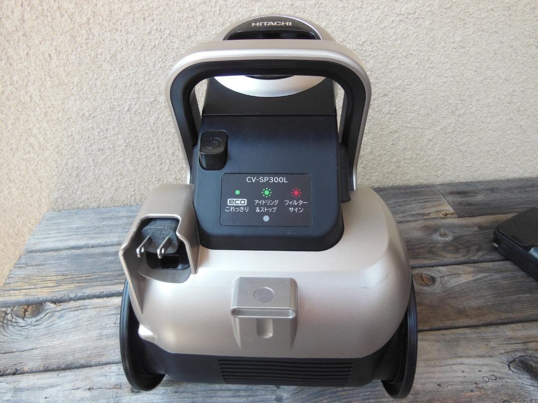 2023年製　CV-SP300L 日立パワかるサイクロン掃除機