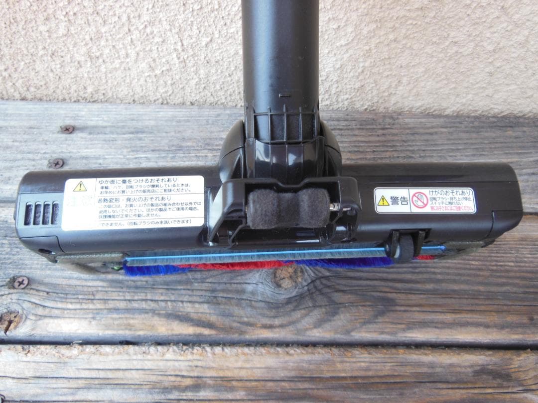 2023年製　CV-SP300L 日立パワかるサイクロン掃除機