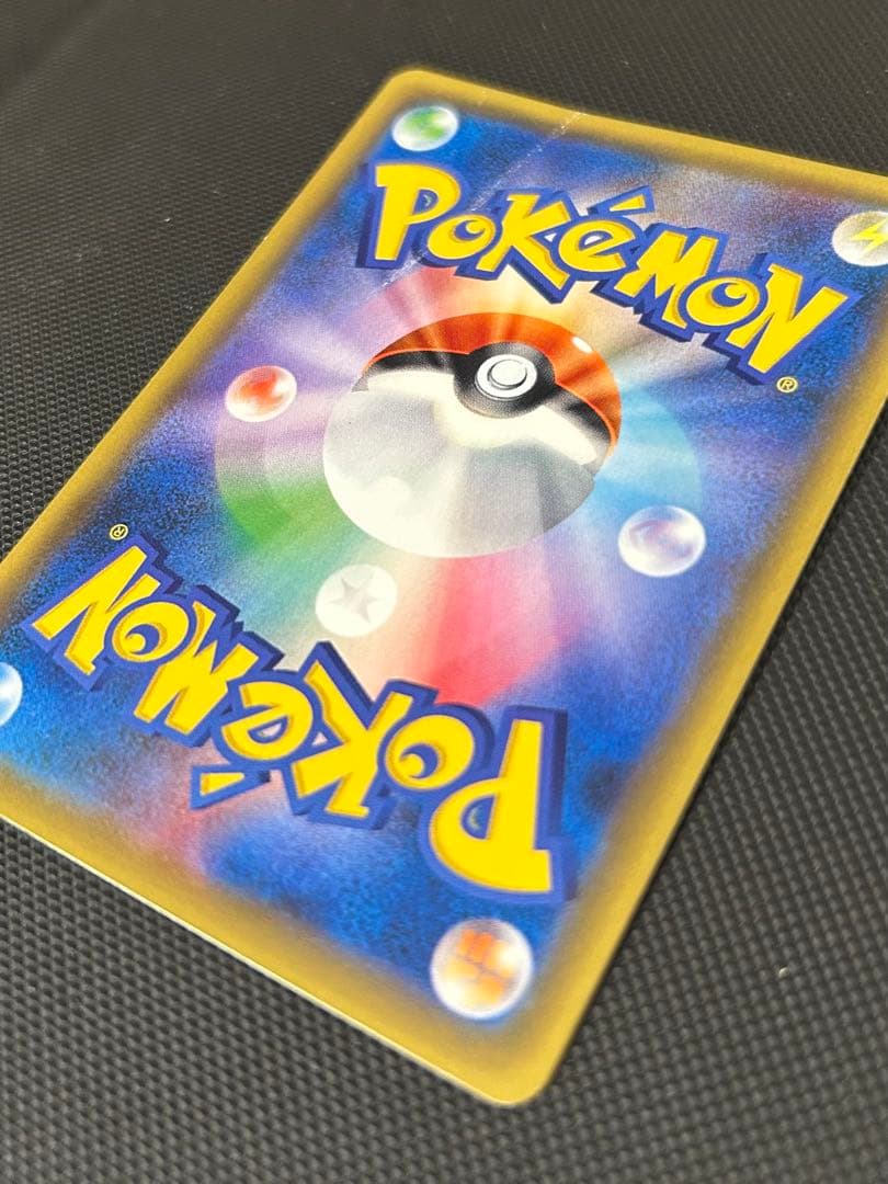 ピカチュウ ポケモンカードフェスタ2017 プロモ 061/sm-p