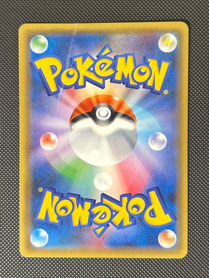 ピカチュウ ポケモンカードフェスタ2017 プロモ 061/sm-p