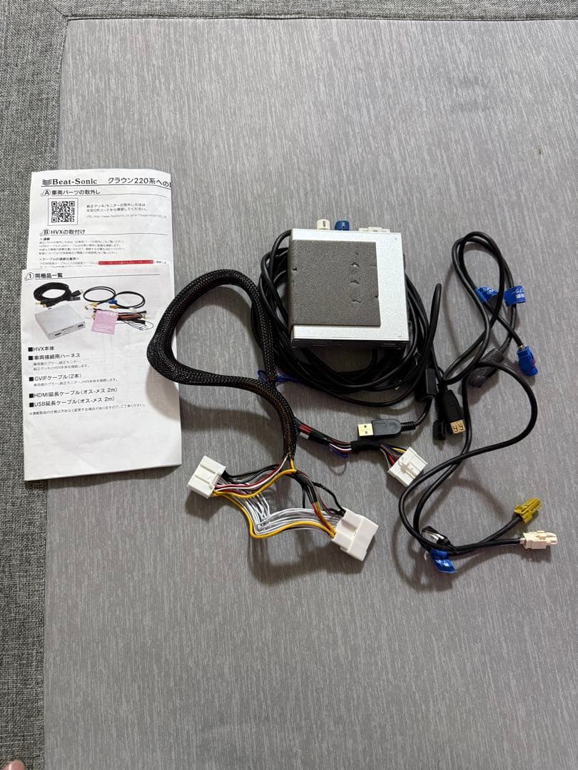 ビートソニック HVXT05 クラウン220系 デジタル入力アダプター