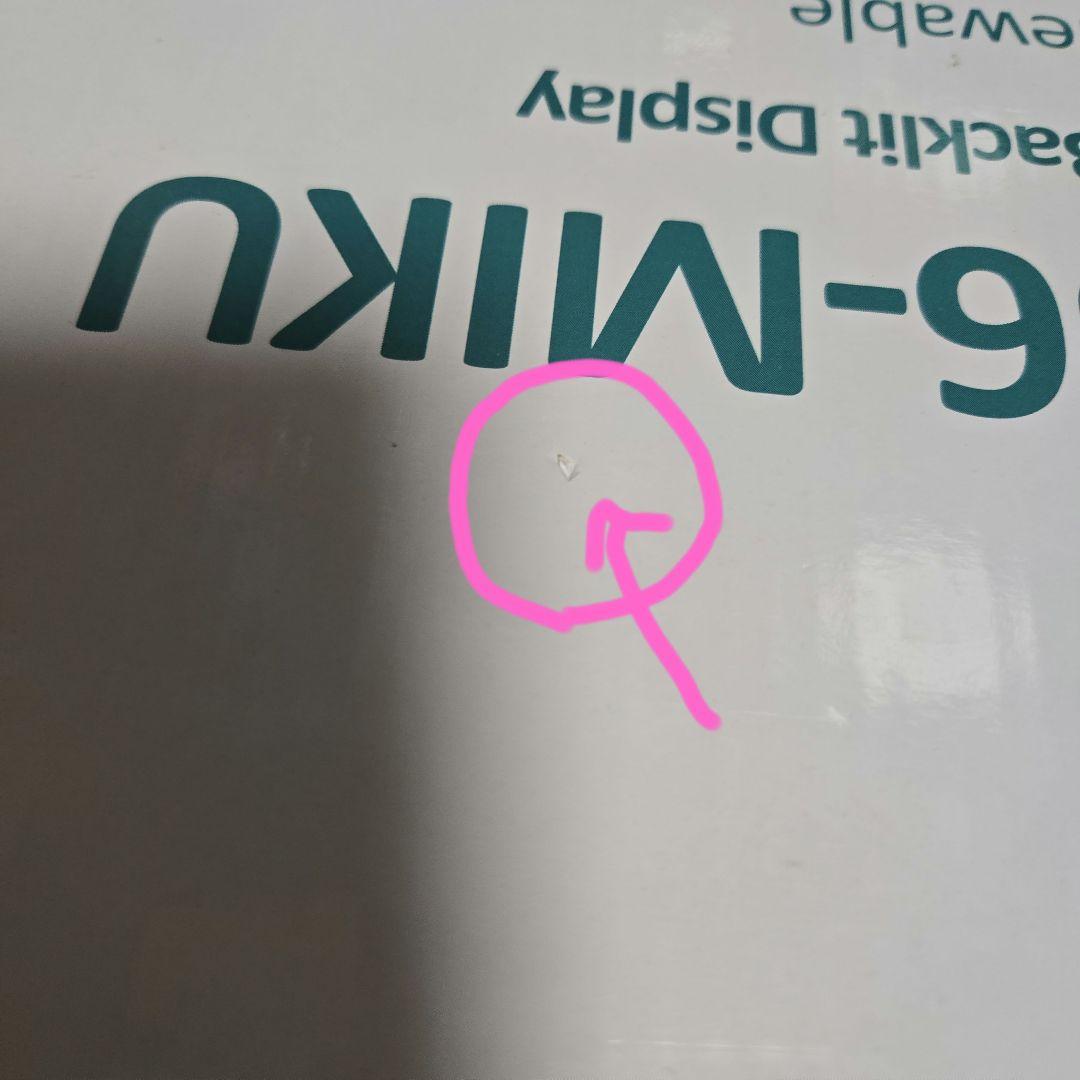 ￡初音ミク　HATSUNE MIKUノートパソコン ＆ ディスプレイセット￡