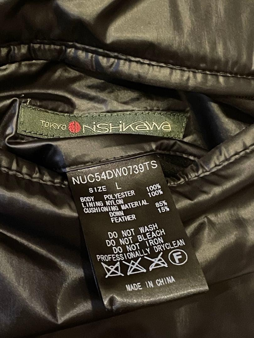 NISHIKAWA DOWN カモフラージュ ダウンベスト　Ｌ