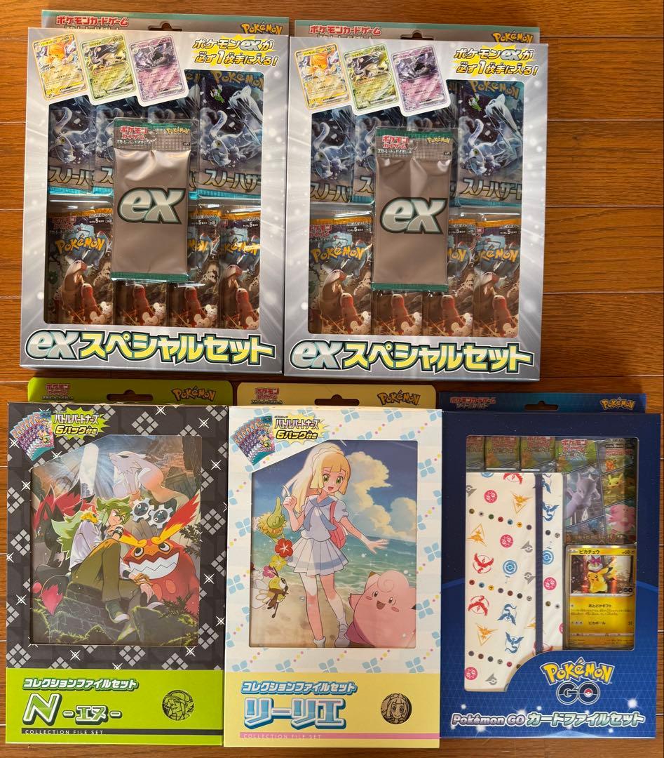 ポケモンカードexスペシャルセット＋ファイルセットまとめ売り