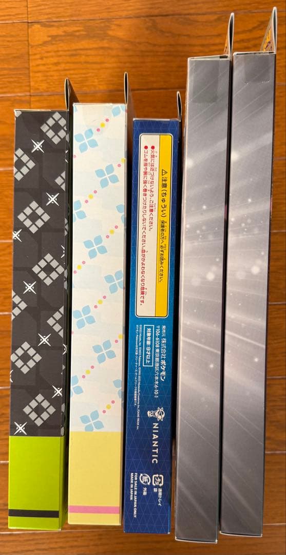 ポケモンカードexスペシャルセット＋ファイルセットまとめ売り