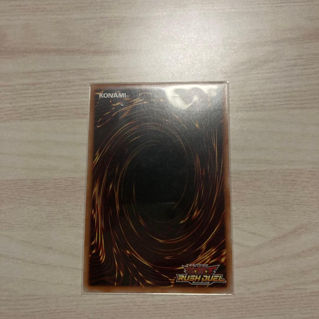 レッドアイズ・ダークネスメタルドラゴン　　　　　オーバーラッシュレア　ORR