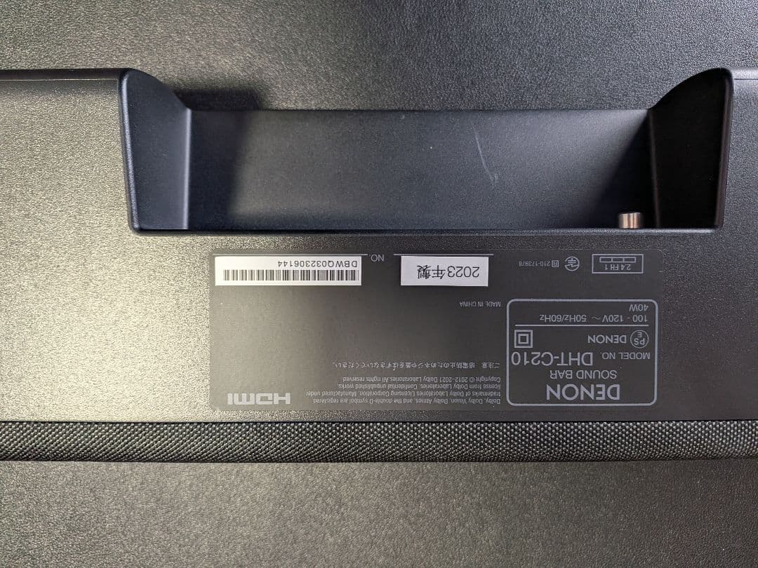 DENON サウンドバー　DHT-C210