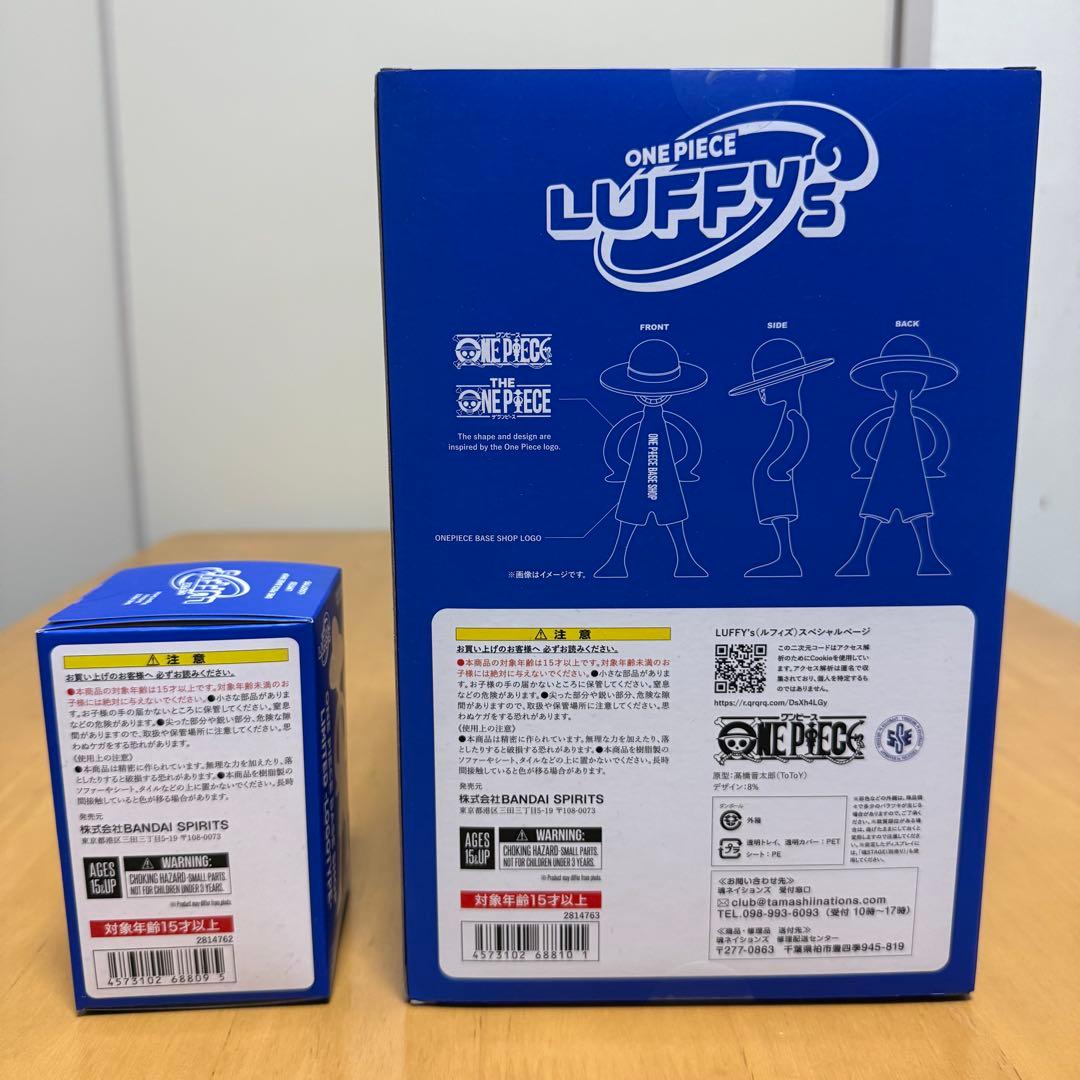 ワンピース BASE SHOP 1/8 LOGO TYPE 2個セット