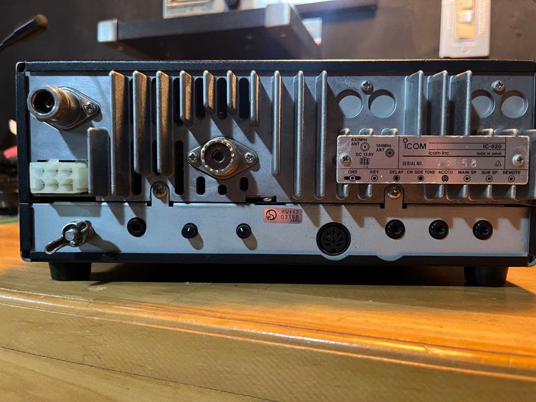 アイコム IC-820 ALL MODEトランシーバー