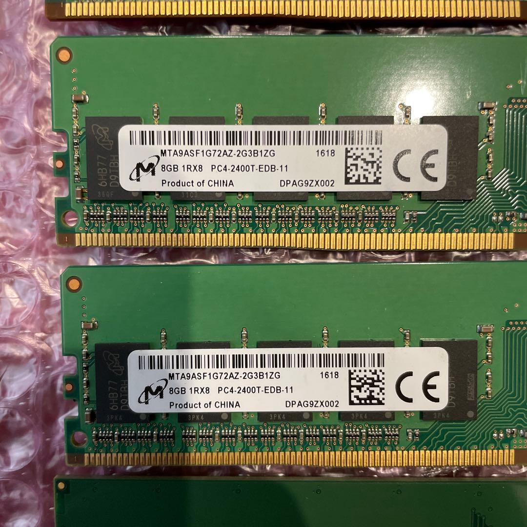 デスクトップ用メモリDDR4 10枚72GB分、DDR3 2枚 8GB分 セット