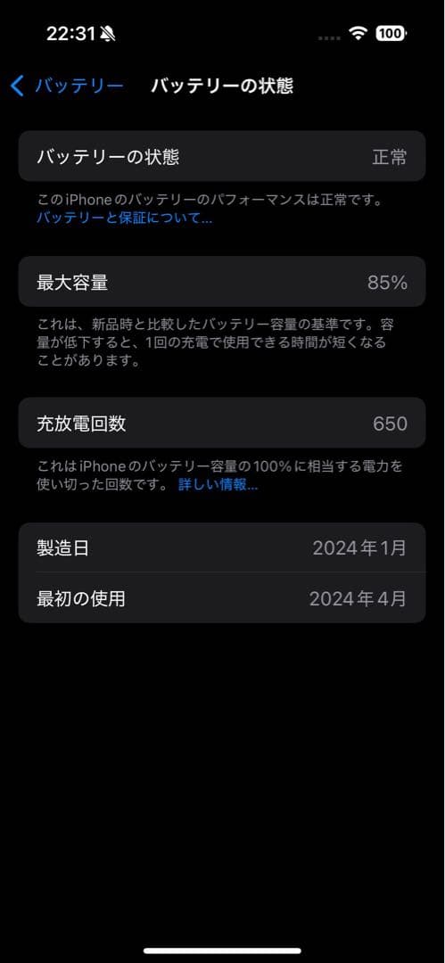 Apple iPhone 15 Pro ホワイト　128G SIMフリー