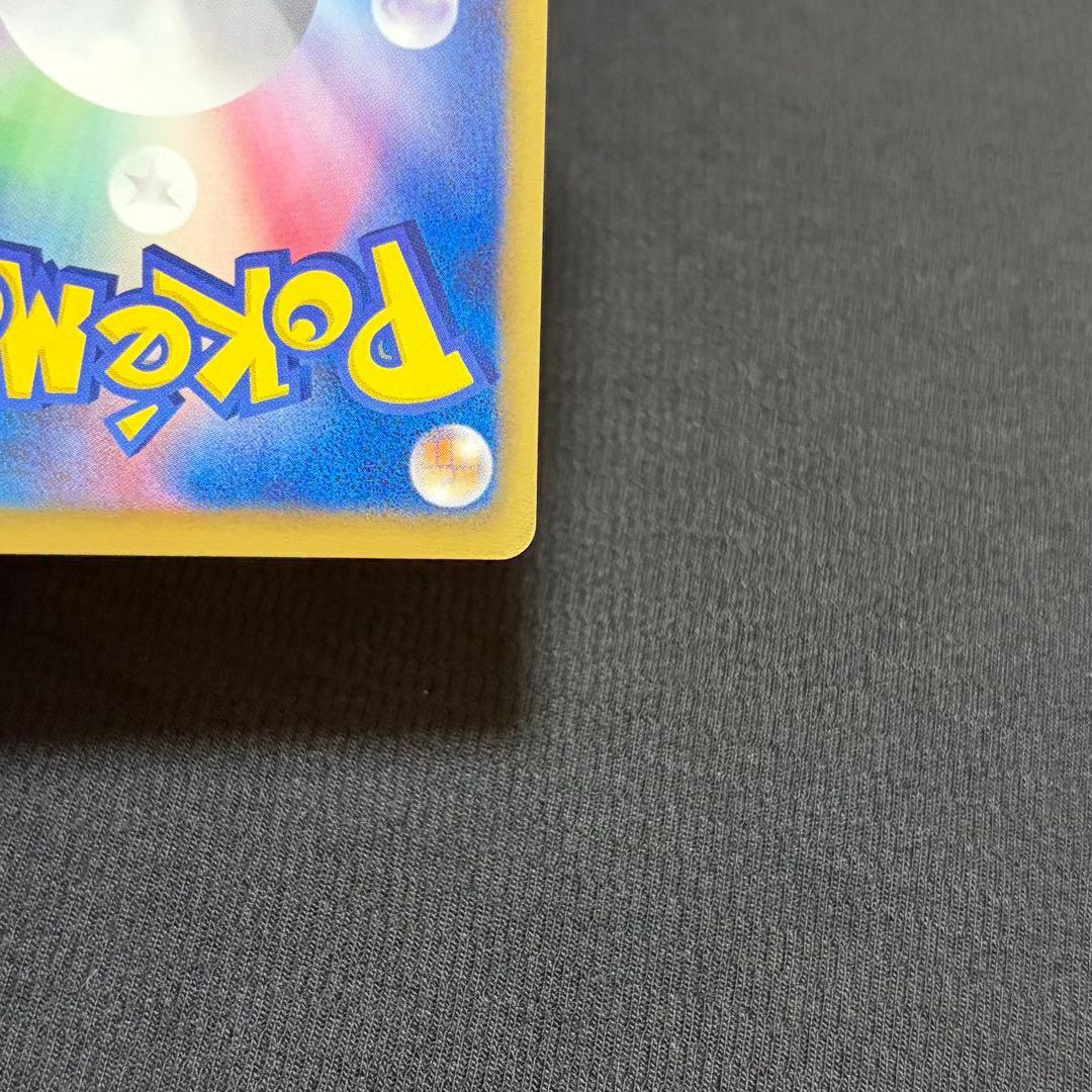 15/0562 美品 ミュウツーEX SR BW3 055/052