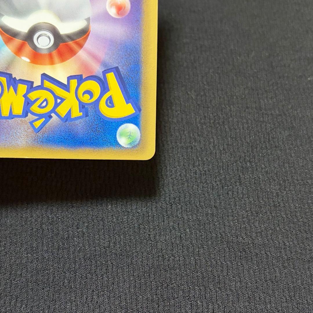 15/0562 美品 ミュウツーEX SR BW3 055/052