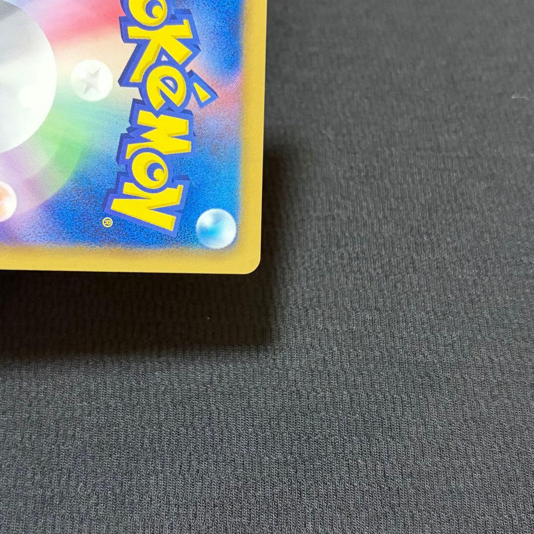 15/0562 美品 ミュウツーEX SR BW3 055/052