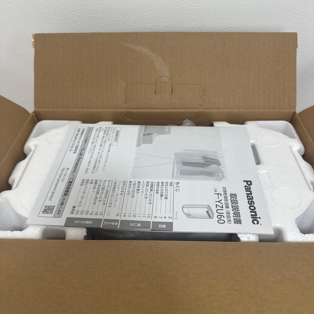 Panasonic F-YZU60-G 衣類乾燥除湿機