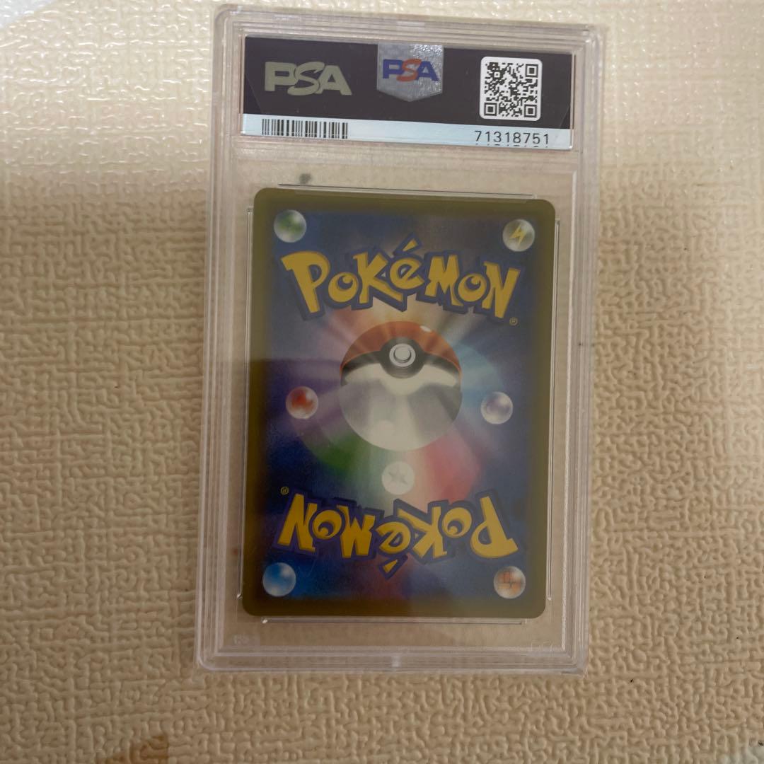 【美品】セレビィV sa プロモ PSA10