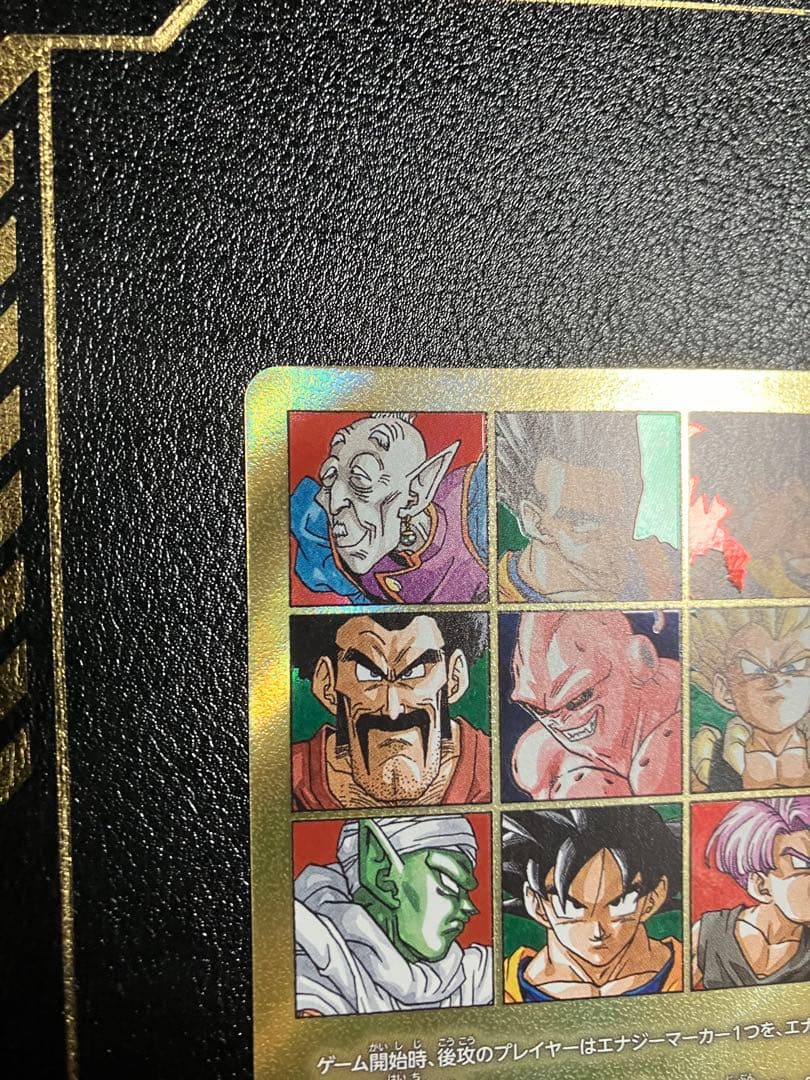 e-89 41巻　金　エナジーマーカー　孫悟空　manga booster②