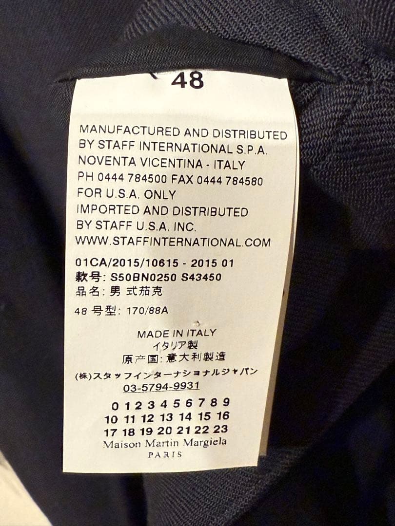 Maison Margiela ノーカラージャケット 48 ブラック