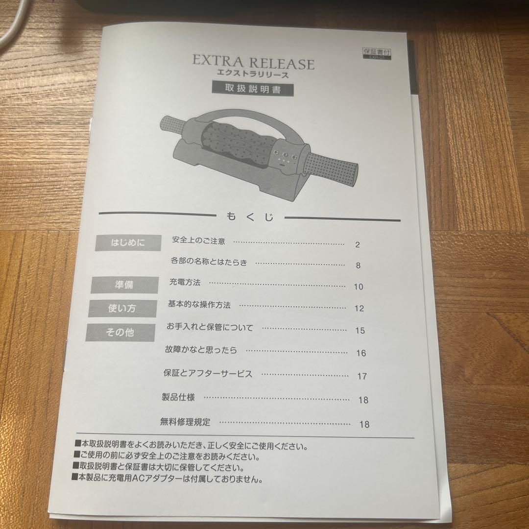 EXTRA RELEASE　エクストラリリース Gacktプロデュース