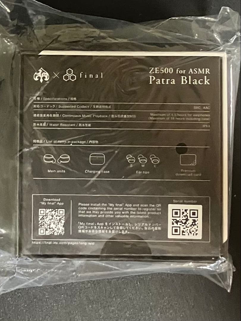 【新品未使用】final ZE500 for ASMR Patra Black
