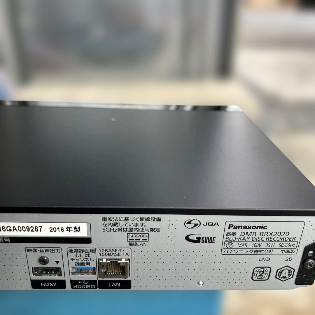 Panasonic DMR-BRX2020ブルーレイレコーダー 2016年製