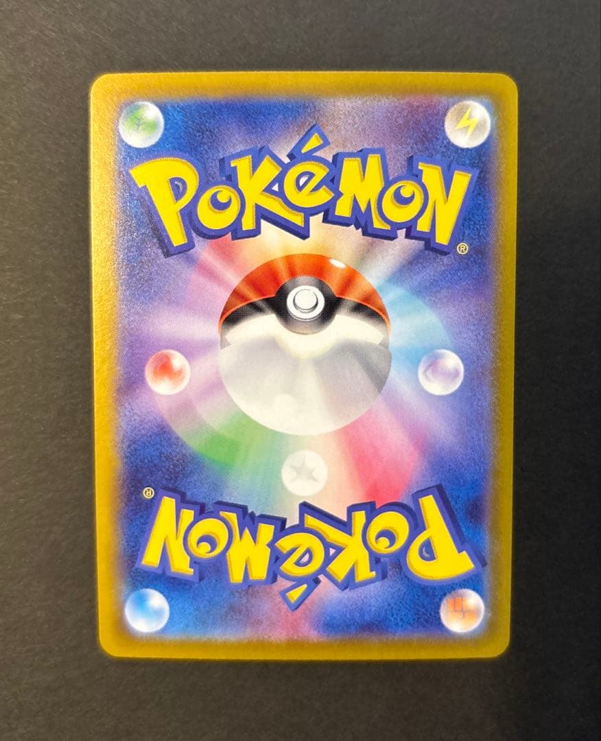 ナンジャモ　SAR