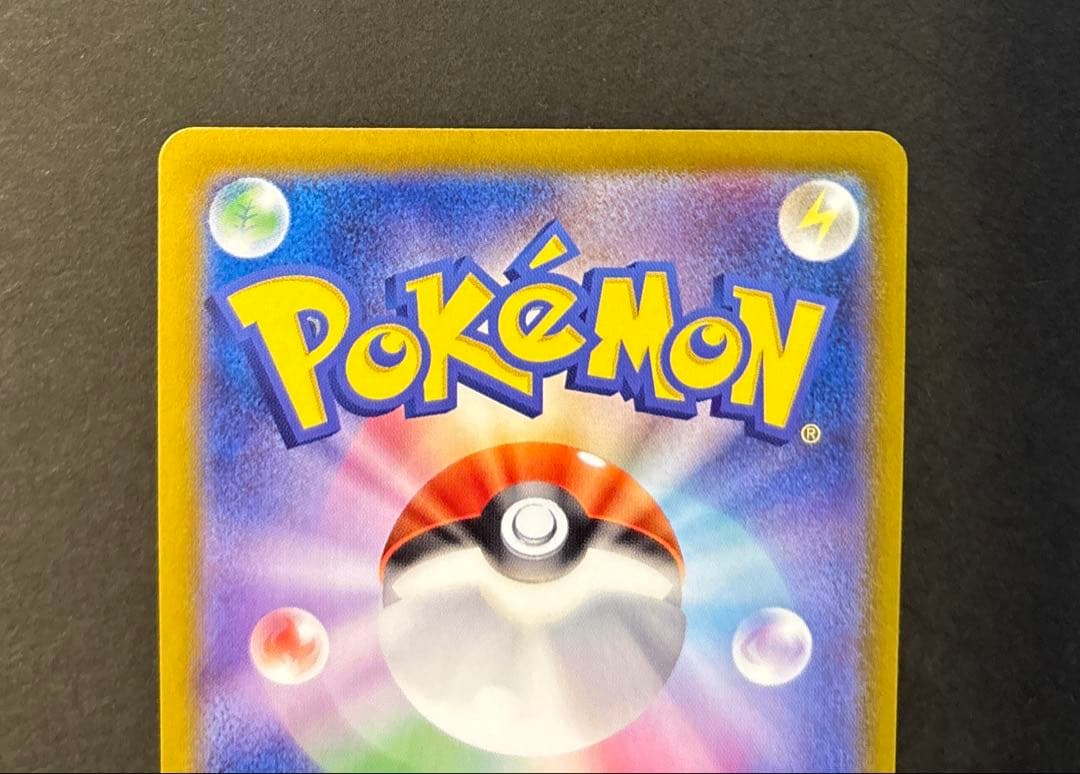 ナンジャモ　SAR