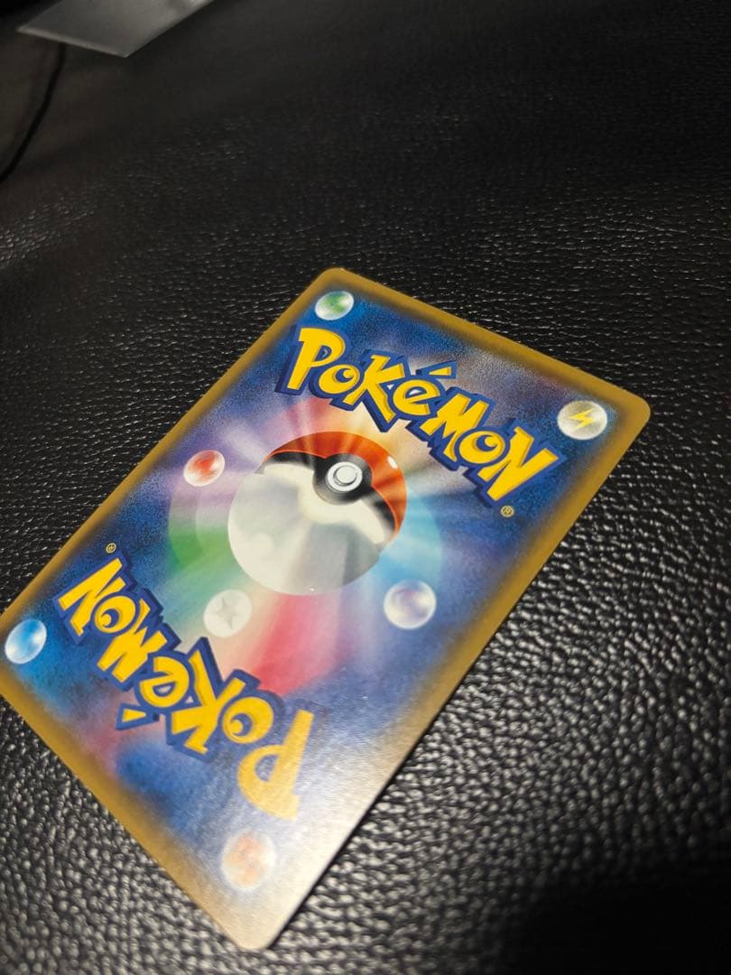 ピカチュウ プロモ みんなでいわう