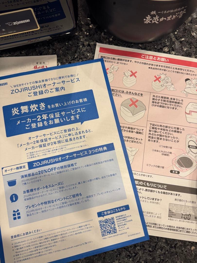炎舞炊き　炊飯器 NW-LA10 2020年製