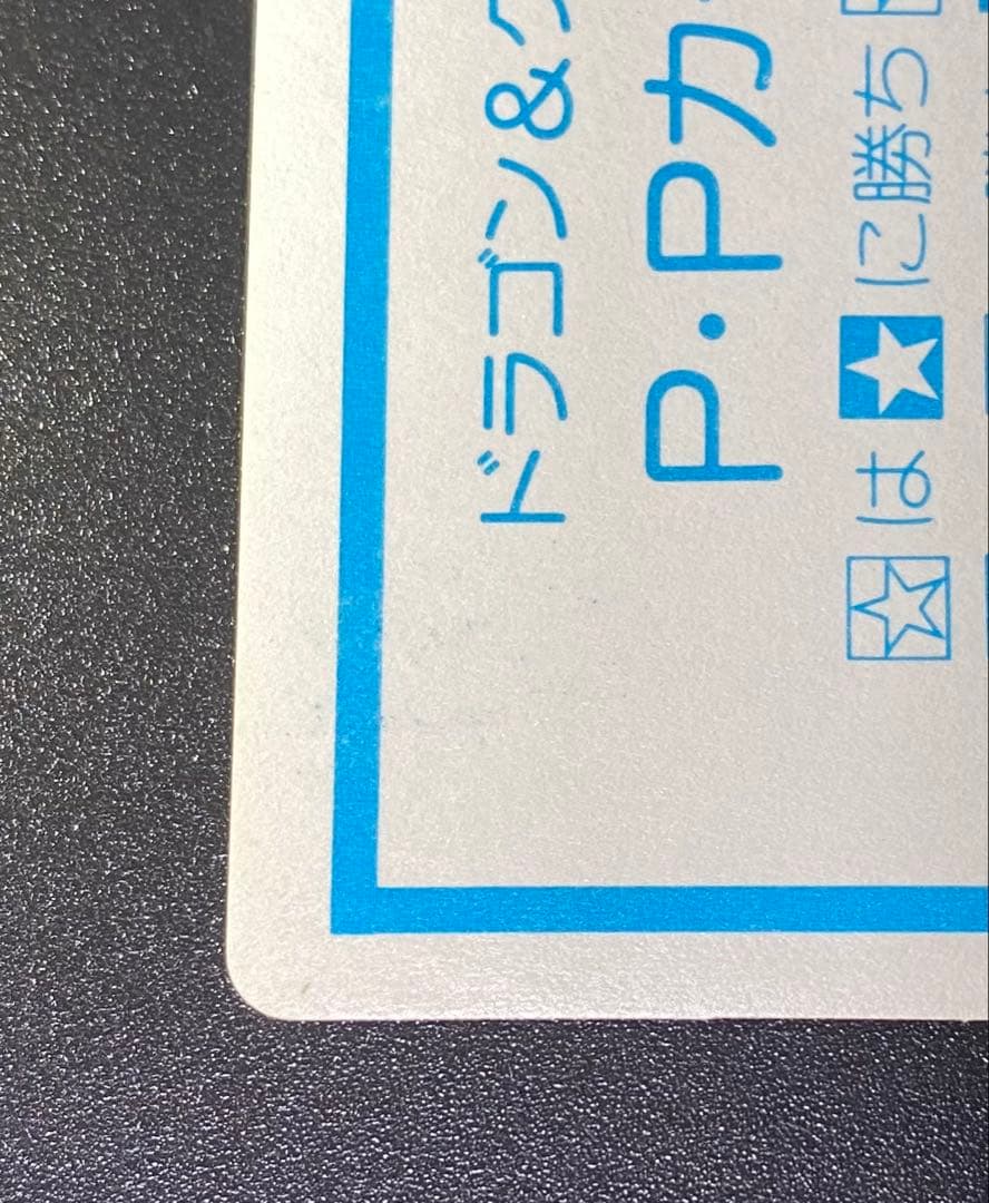 ファイアーエムブレム カイン カードダス デッドストック品 マイナーカード