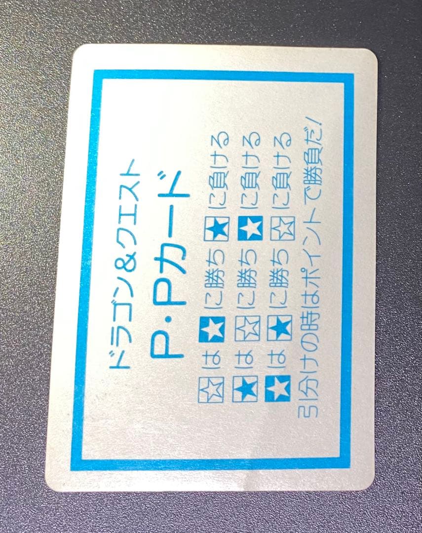 ファイアーエムブレム カイン カードダス デッドストック品 マイナーカード