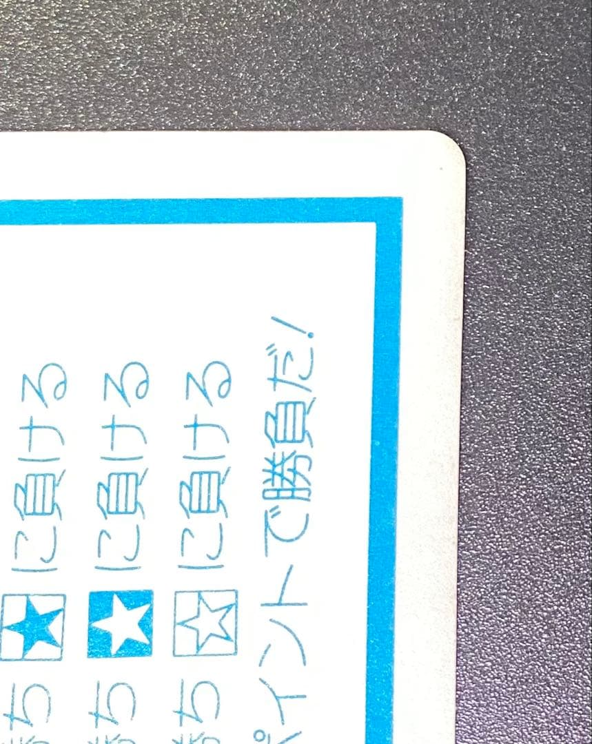 ファイアーエムブレム カイン カードダス デッドストック品 マイナーカード