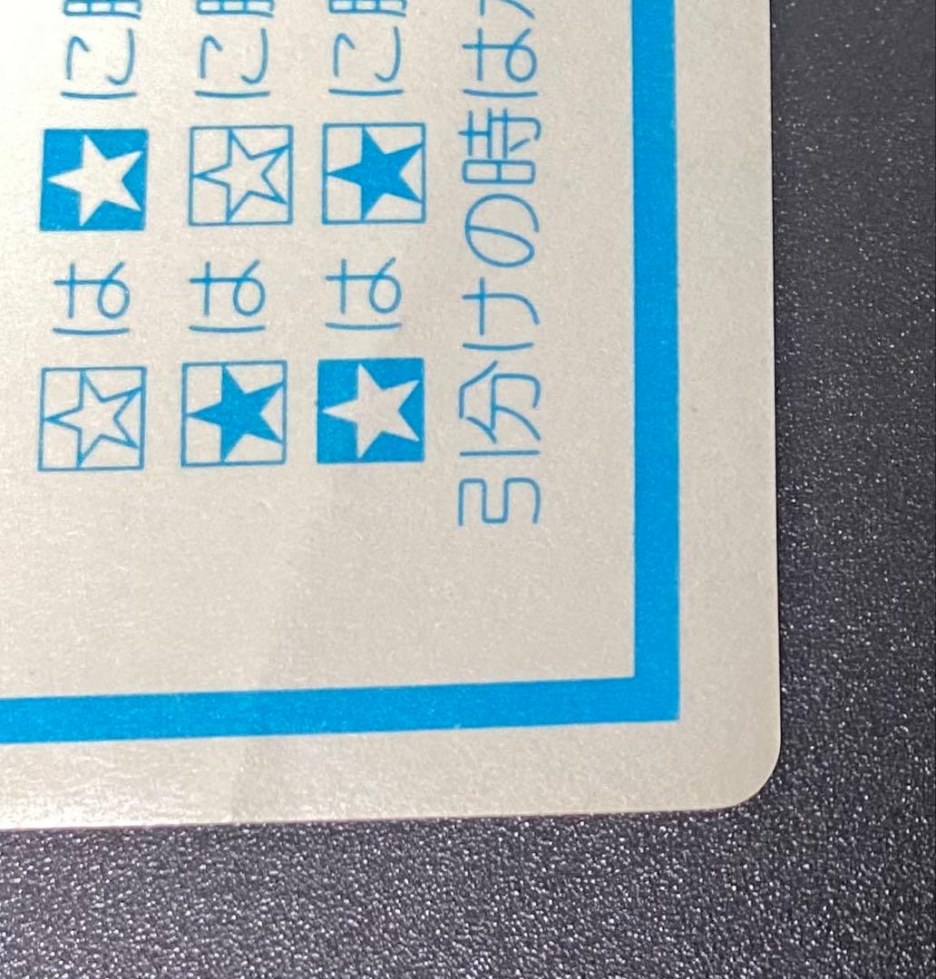 ファイアーエムブレム カイン カードダス デッドストック品 マイナーカード