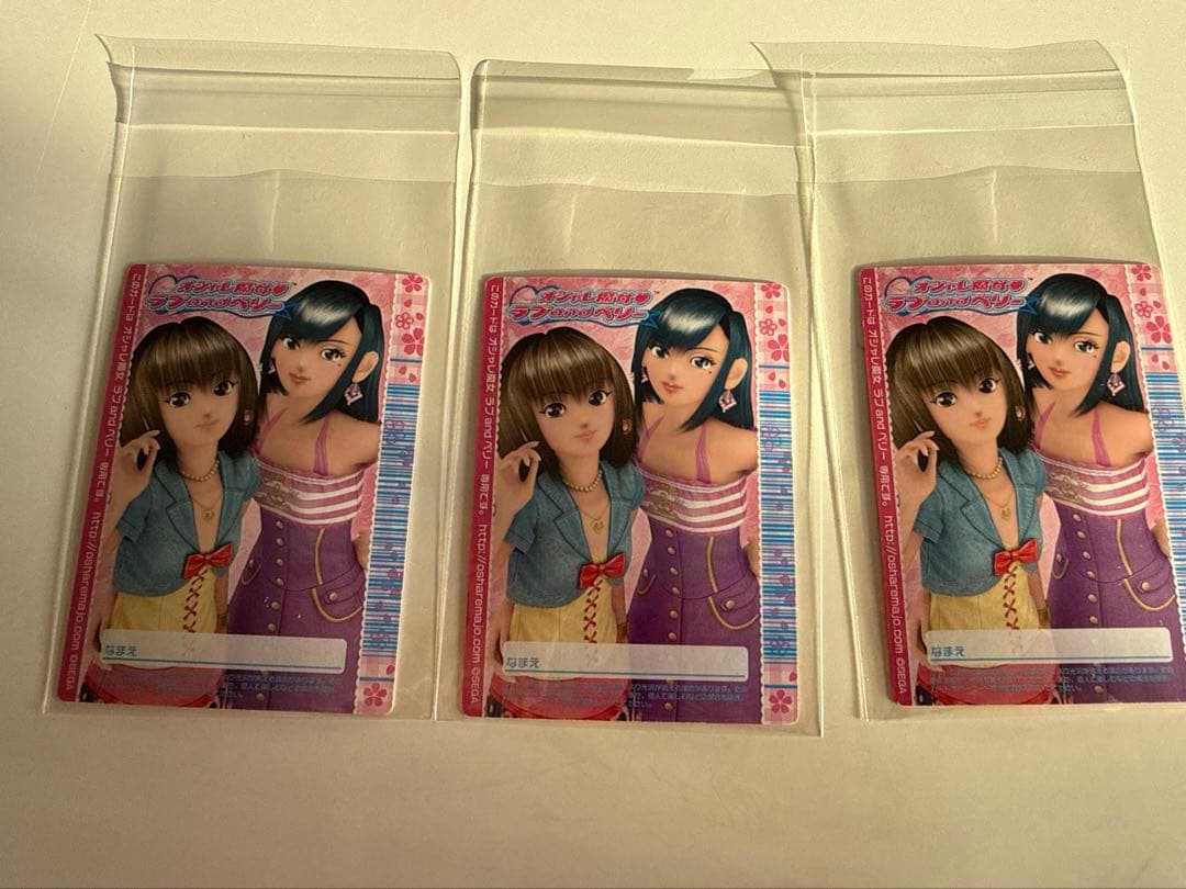 現在は流通が少なく、ドリームレア3枚セットでの出品はかなり希少です。