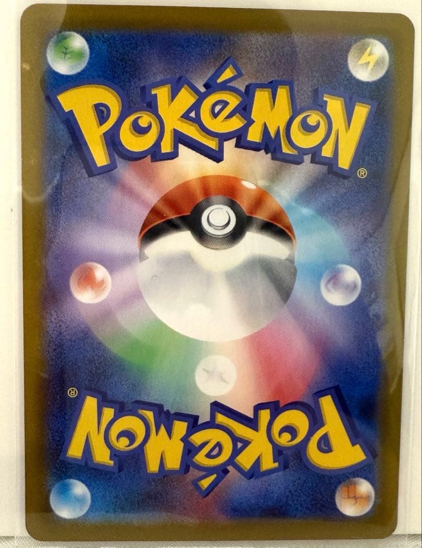 【匿名配送】メガジガルデex sar ポケカ 新弾 美品 ポケモンカード