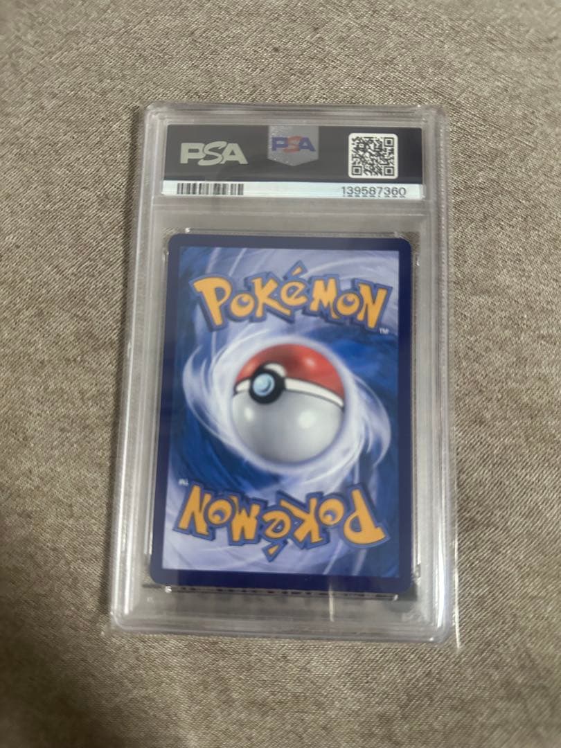 PSA10 バティックシャツのピカチュウ