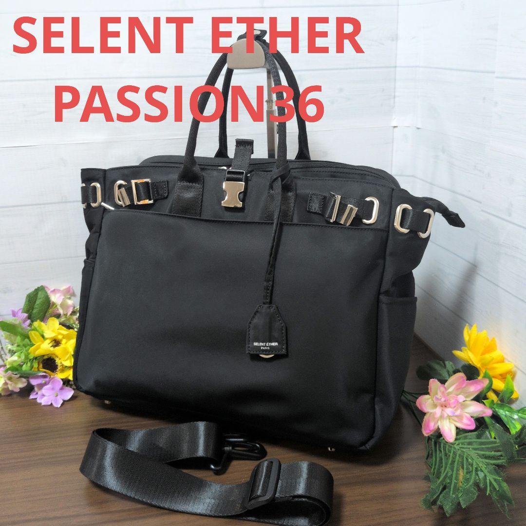 SELENT ETHER PASSION36　セレーンエテール　4way 美品
