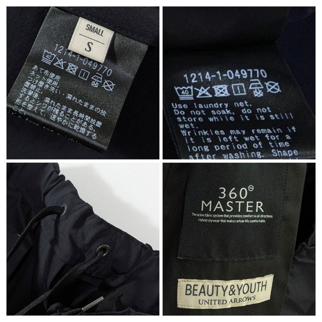 未使用級★BY 360 MASTER　1プリーツ　テーパードイージーパンツ　黒