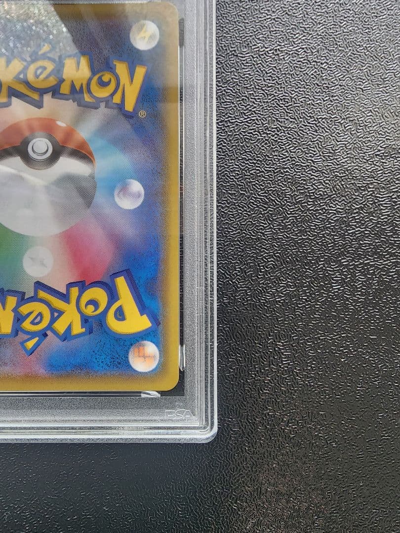 いちげきウーラオス・れんげきウーラオスVMAX CSR PSA10・２連番