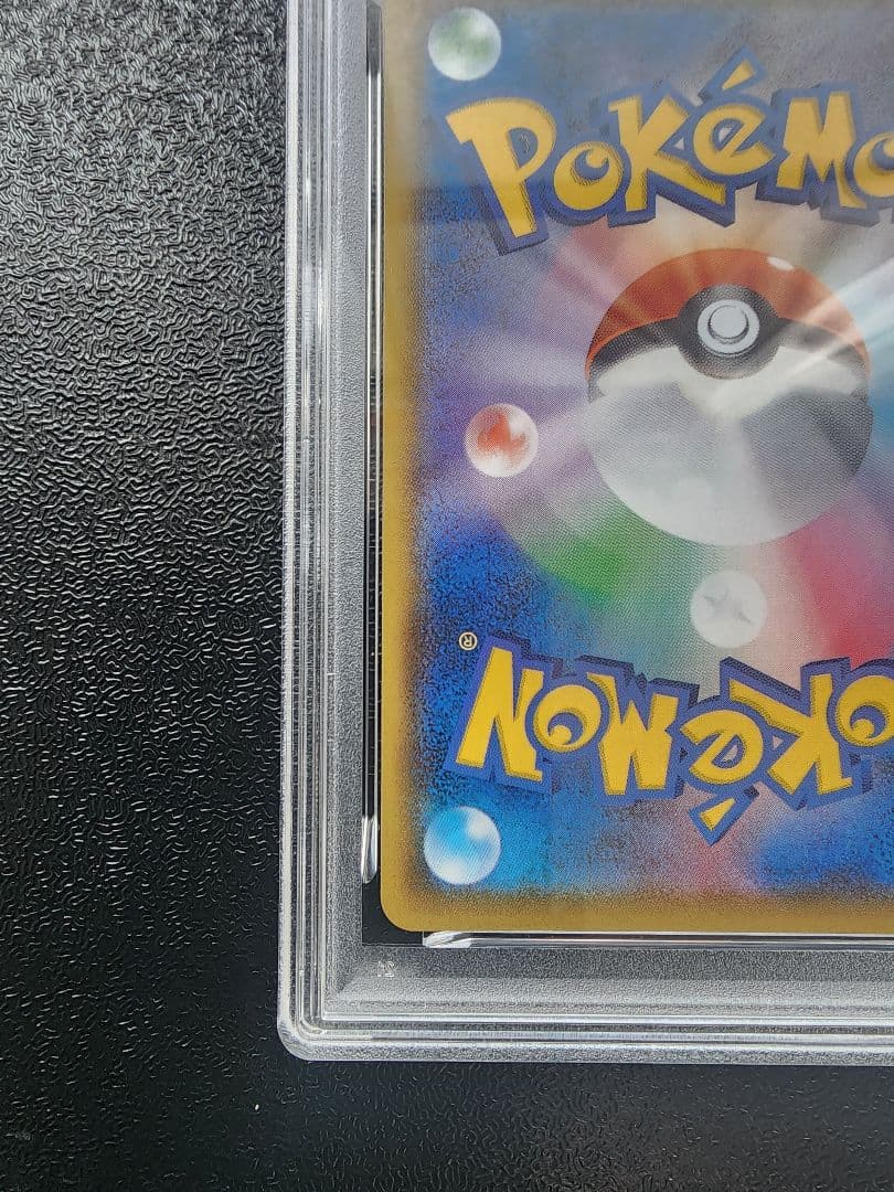 いちげきウーラオス・れんげきウーラオスVMAX CSR PSA10・２連番