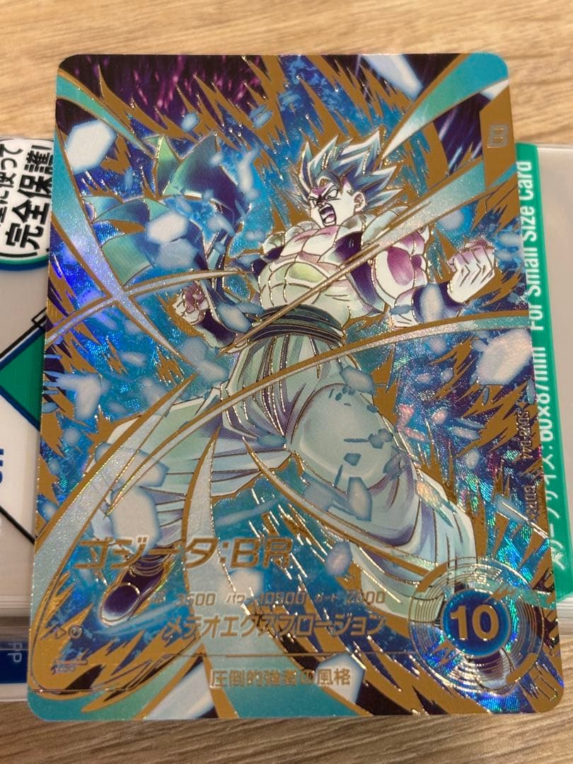 ドラゴンボールスーパーダイバーズ SDV8-044★ ゴジータ:BR パラレル